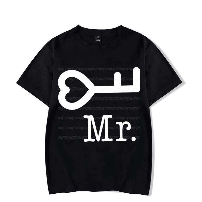 Women Men Valentine Gift Shirt Lock and Key Couple Matching T-shirt Lovers Marriage Anniversary Tee Funny Couple Wedding T-shirt