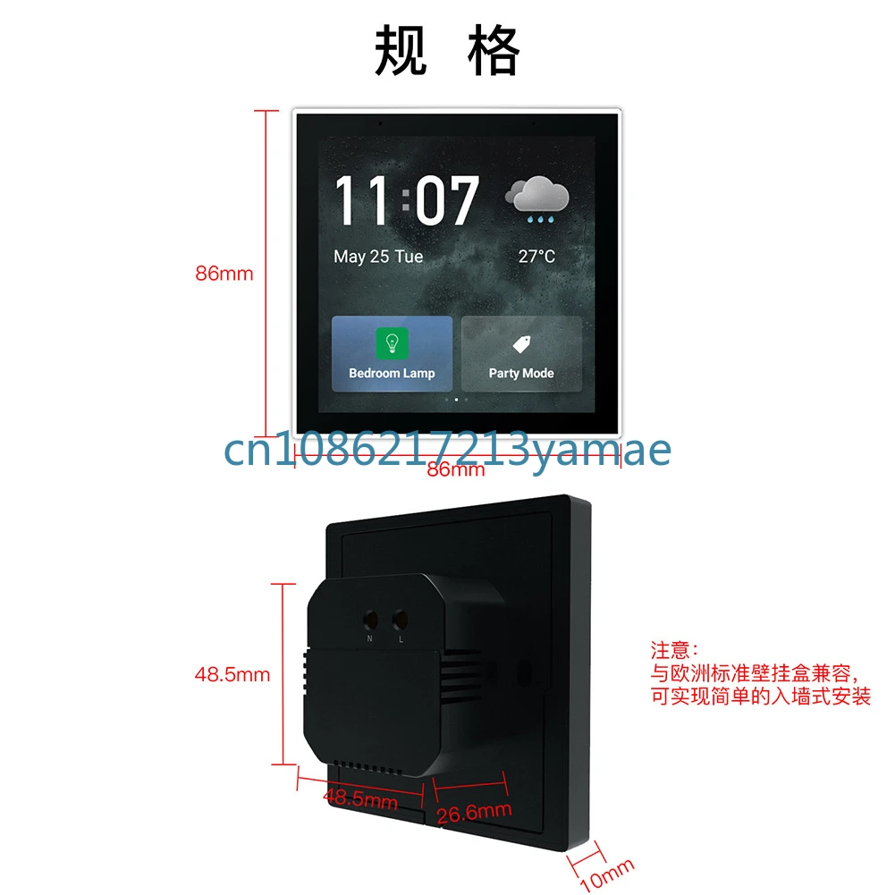 Intelligent System Multi-Function Zkteco Screen Smart Panel LCD Screen Gateway Voice Remote Control