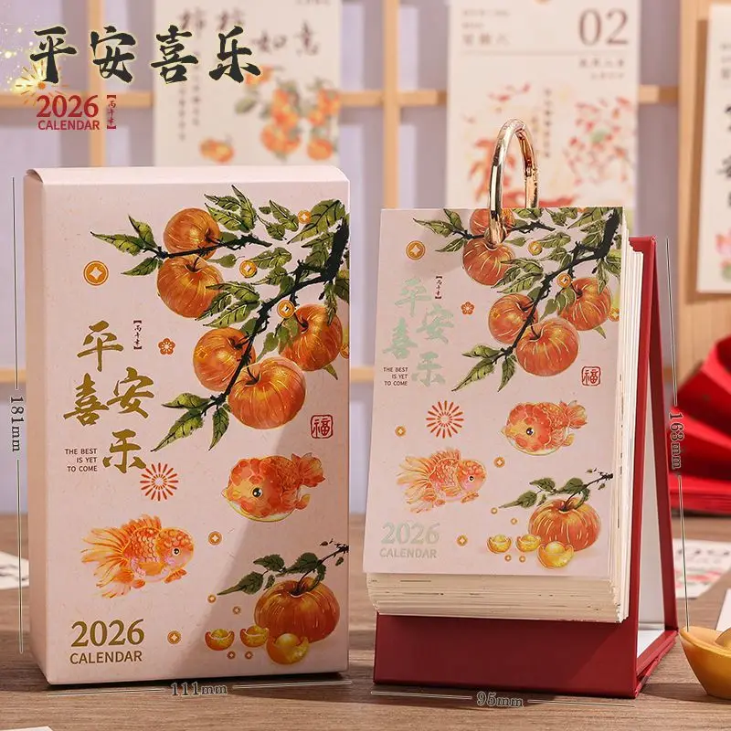 

Календарь на 2026 год в китайском стиле с благословением карпа кои Ping An Xi Le, Hao Shi Jiang Zhi, Zhu Shi Jie Yi, Fu Lu You Yu 4, опционально