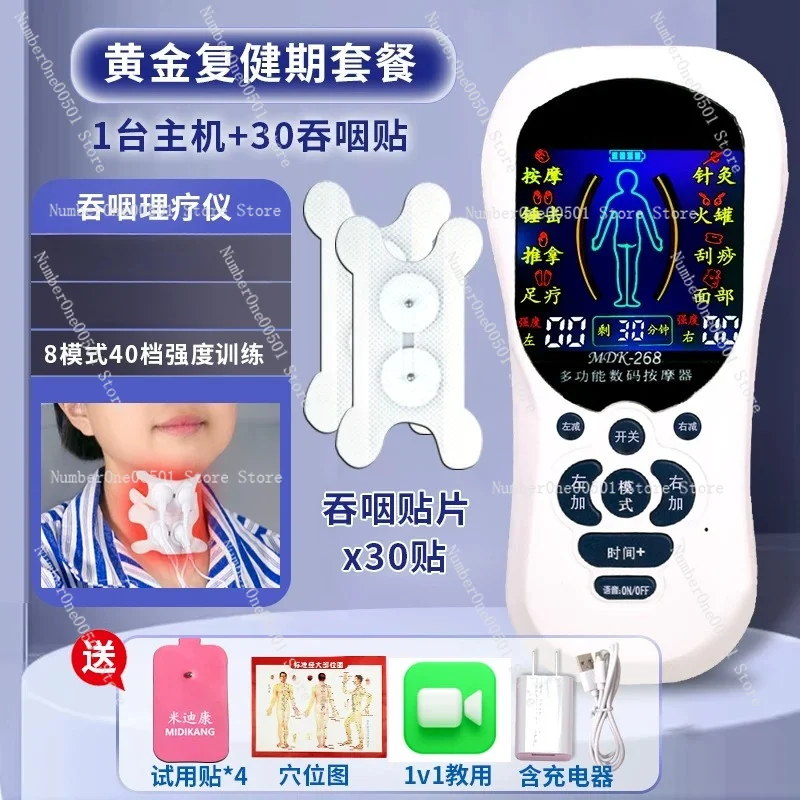 

Swallowing Electrical Stimulator for Stroke Low Medium Frequency Therapy Elderly Choking Rehab Device