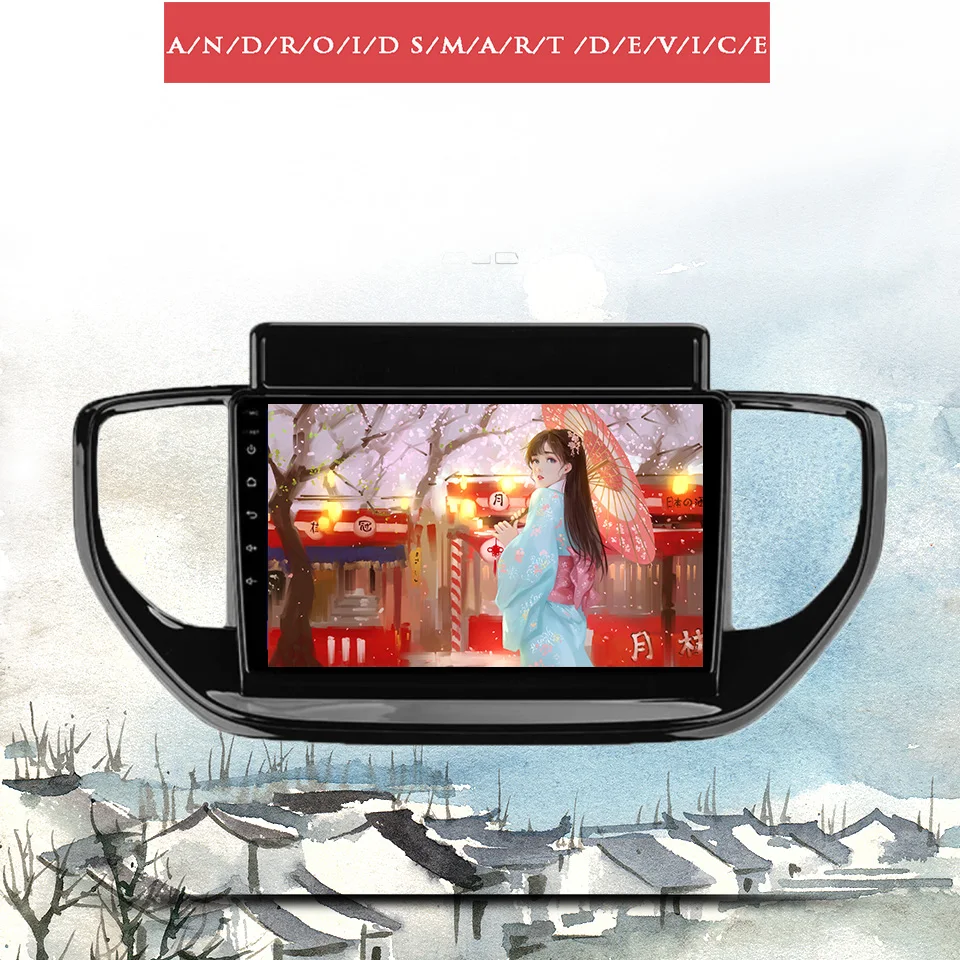 لشركة هيونداي سولاريس 2020 2021 أندرويد 14 128 جيجابايت راديو السيارة FM AM فيديو الصوت A/V رئيس وحدة السيارات نظام تحديد المواقع نافي الشريط 4G سيم واي فاي RDS DSP #6