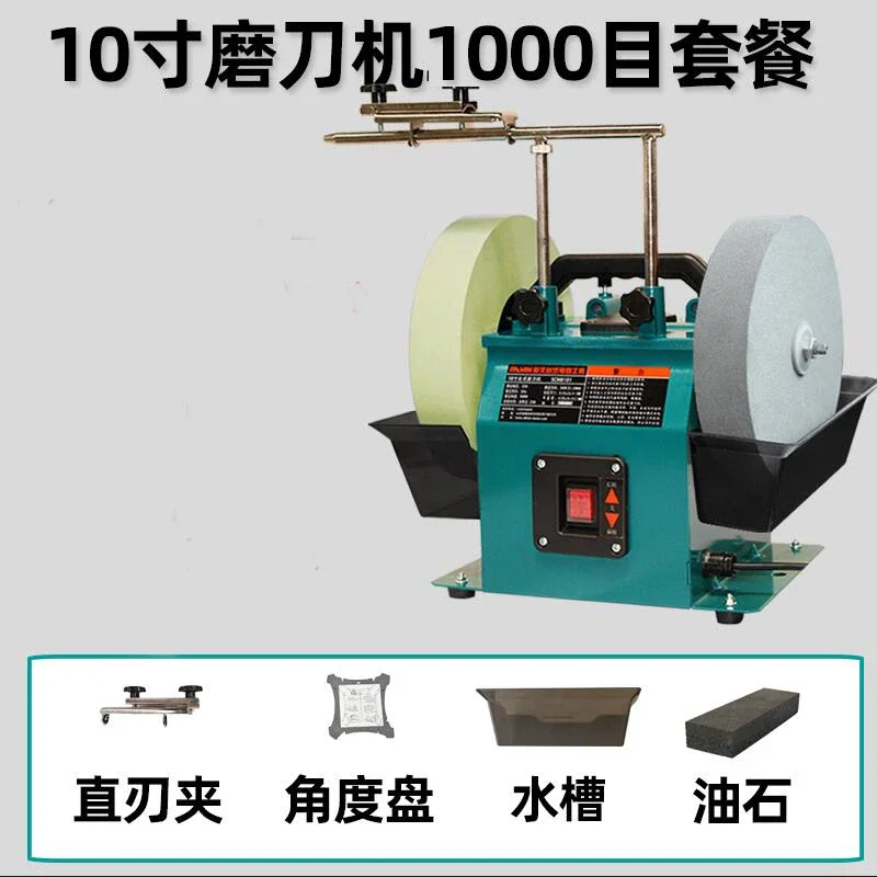 10 inch Water-cooled low-speed electric knife sharpener, commercial kitchen knife, scissors double grinding wheel sharpener