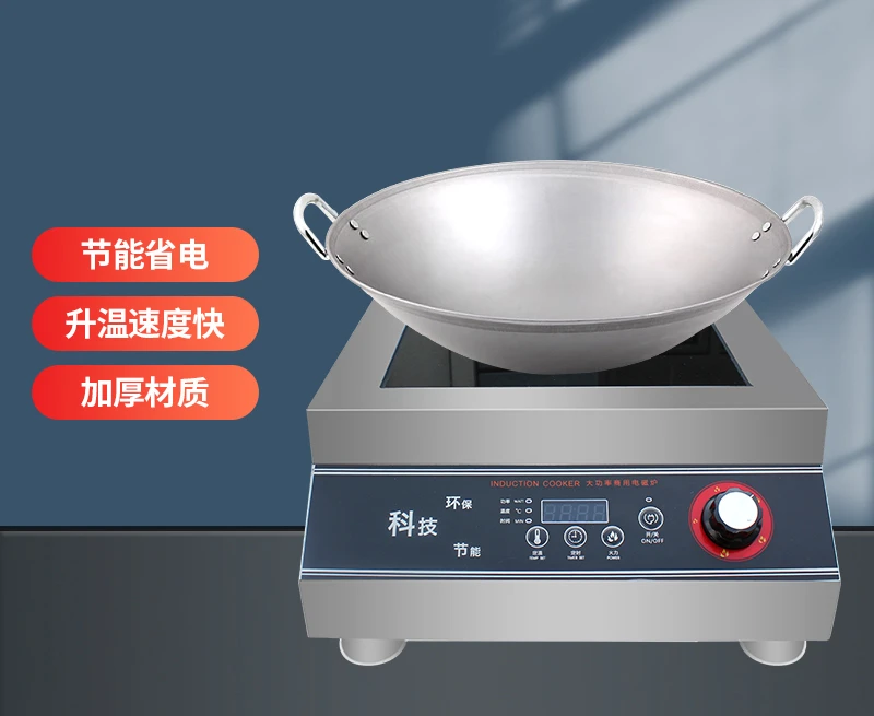 Commercial desktop high-power stir-fried vegetables multi-functional integrated kitchen electromagnetic stove