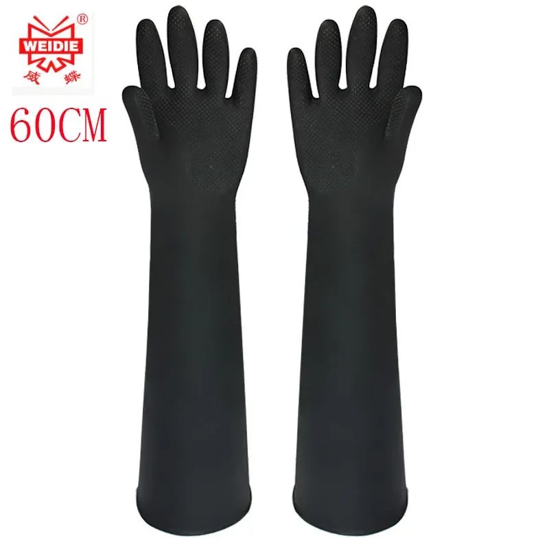 60CM Industrial Acid and Alkali Resistant Rubber Leather Gloves Acid and Alkali Resistant Latex Labour Protection Lengthened and