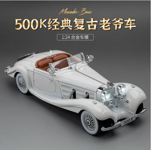 1:24 Mercedes-Benz 500K 1936 Classic Car Alloy Car Model Sound and Light Pull Back Children's Toy Collectibles Birthday gift