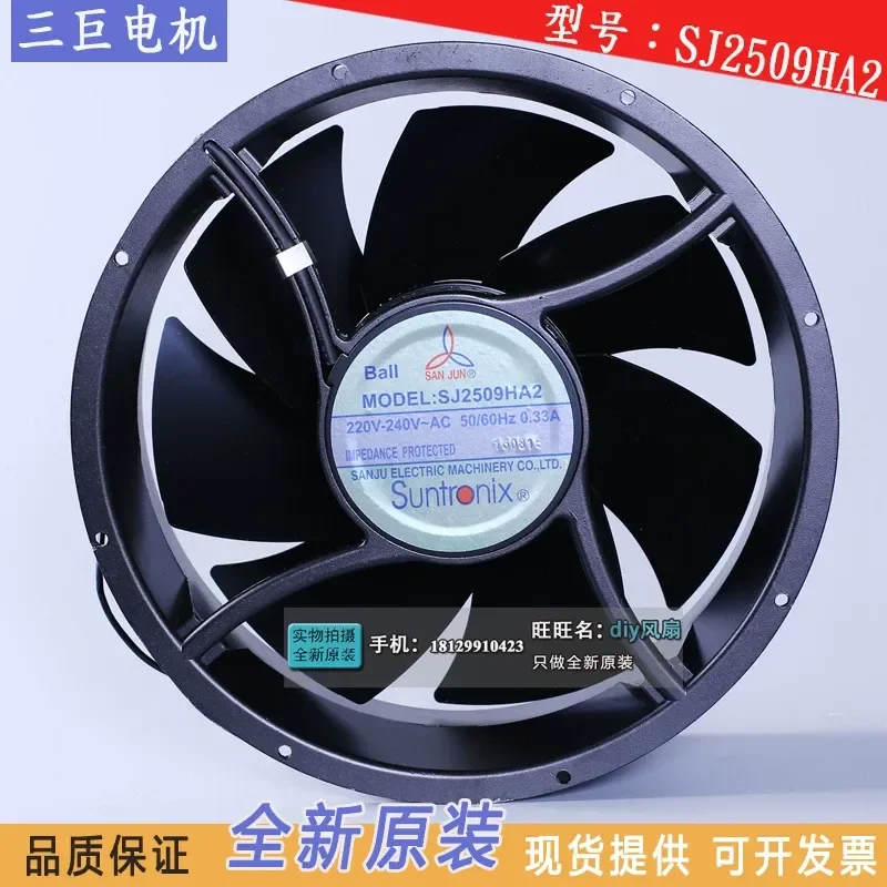 For SJ2509HA2 New Taiwan Sanju AC220V 25489 High Temperature Resistant Full Circular Axial Flow Cooling Fan Fan