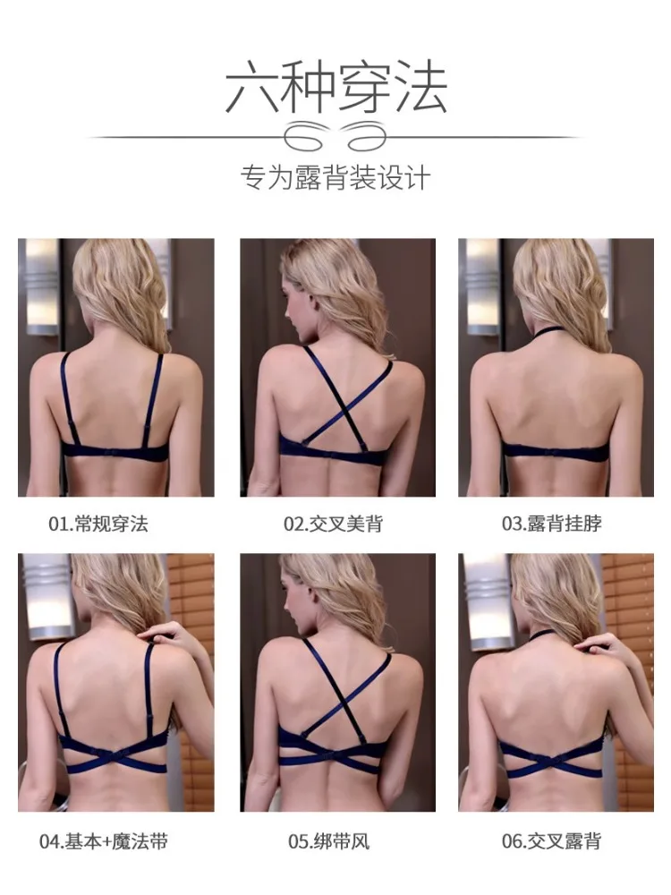 Thumbnail 4 - #5 Best Backless Silicone Bras to Buy In 2026