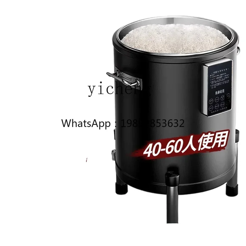S1 Commercial rice steamer 45-liter rice cooker large-capacity wooden bucket rice intelligent steamed