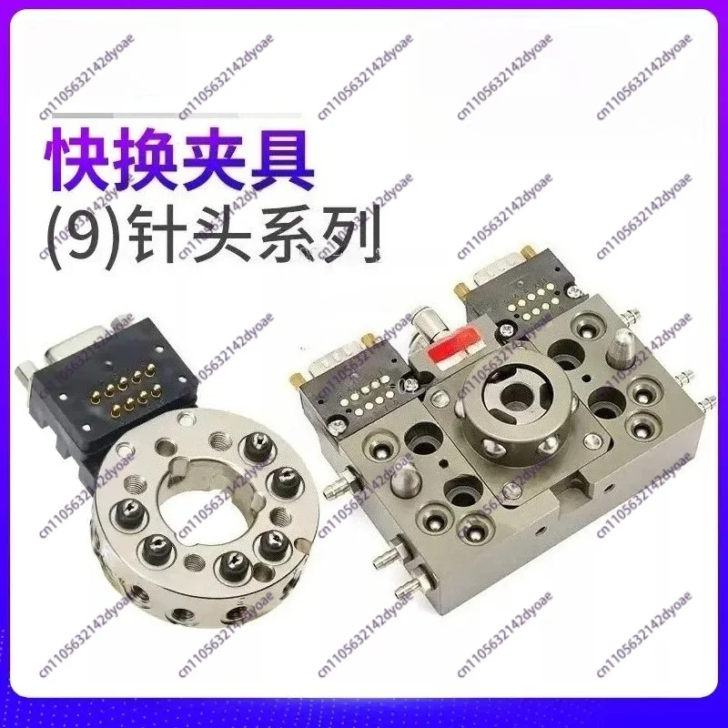 

OX Series Automatic Quick Switch Fixture NSK-35Q/35QJ/10Q/03D