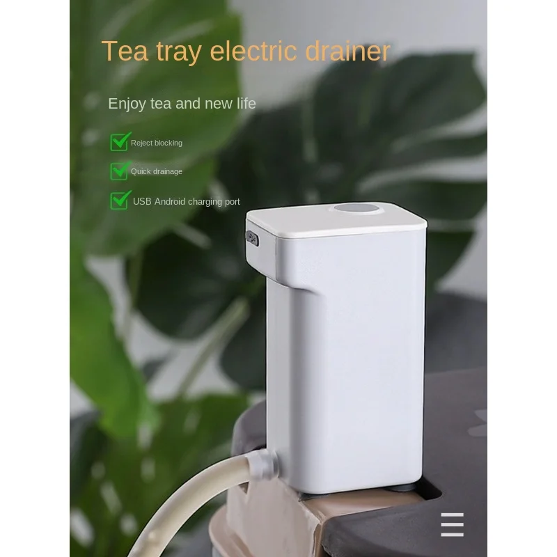 Tea tray electric drainage device drainage pipe accessories, tea bucket matching, rechargeable automatic drainage belt filtering