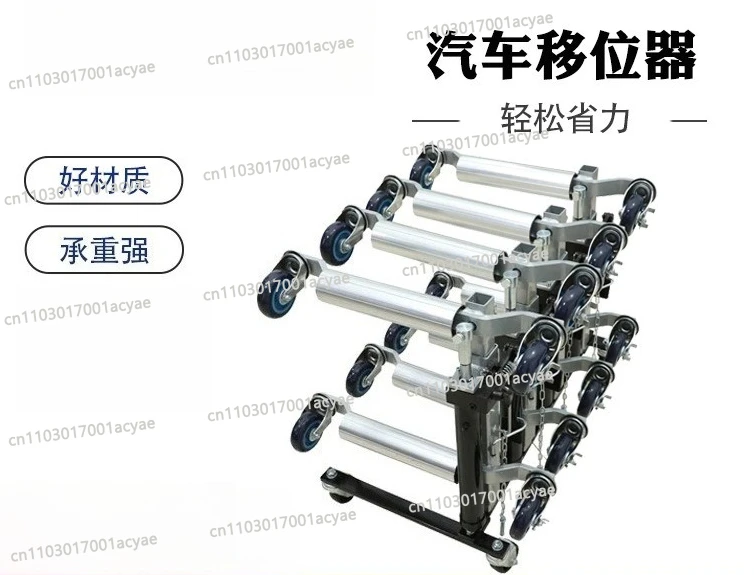 360° Swivel Hydraulic Car Mover - Portable Vehicle Positioning Tool for Speed Bumps, Garage Parking & Workshop Use