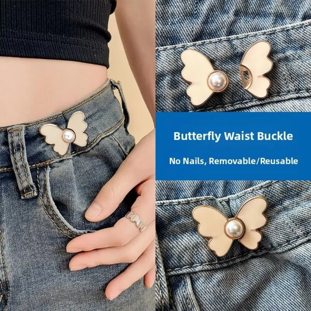

Новые пуговицы для джинсов в форме бабочки, регулируемые фиксаторы для брюк, инструмент для утяжки талии, фиксирующая пряжка для талии, украшение для платья