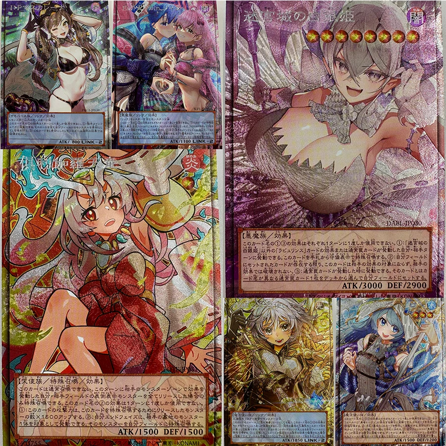 Yu Gi Oh UTR Dragonmaid I:P Masquerena Full Map Japanese Reissue Toys Hobbies Hobby Collectibles Game Collection Anime Cards