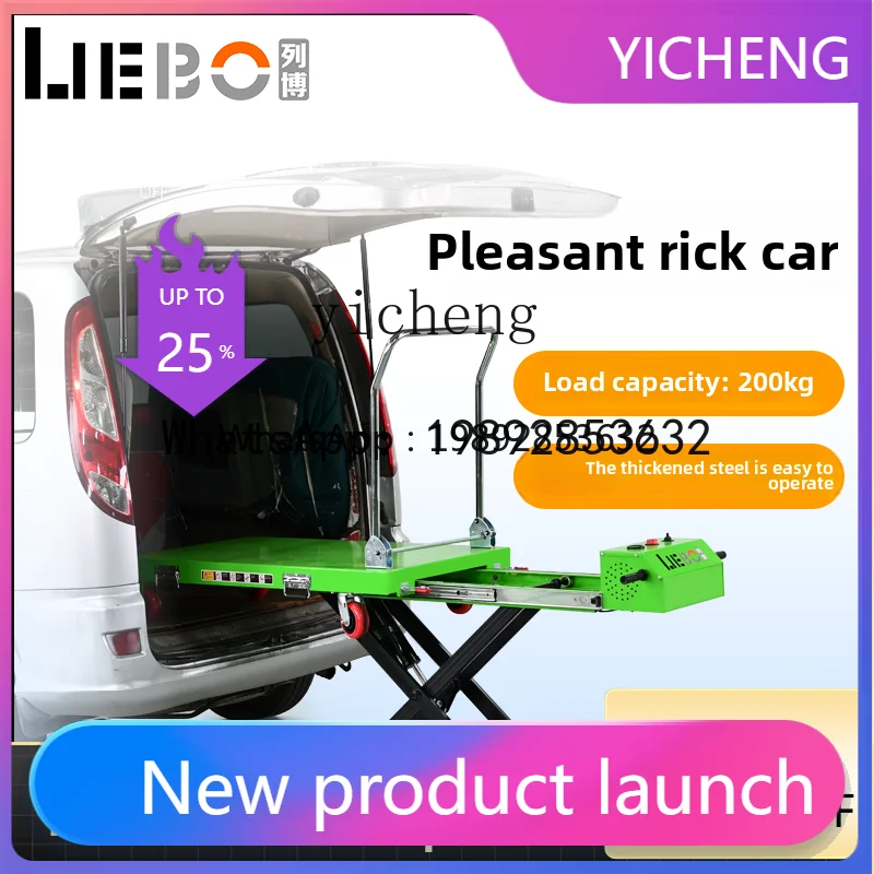 

Ximu Lake car Electric truck Lifting and pulling trolley Folding flatbed truck Cargo portable