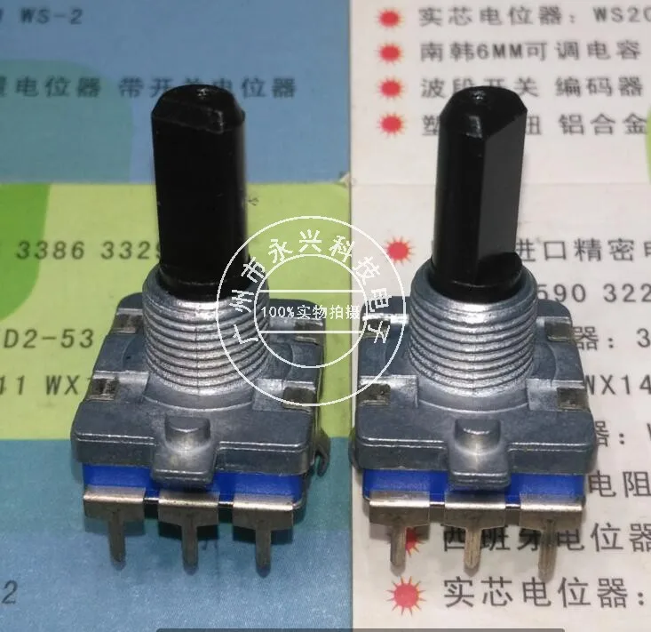 3PCS 360 Degree Infinite Rotation Rotary Encoder Audio Amplifier Volume Regulator Digital Pulse