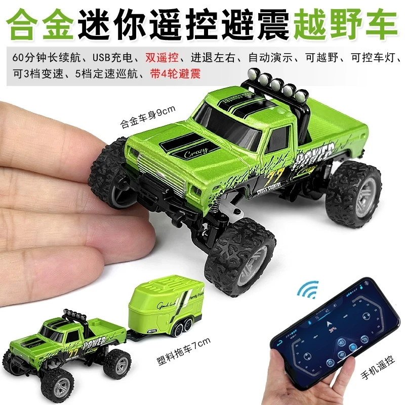 

Маленький вилочный погрузчик с дистанционным управлением 1/64, планшетный автомобиль, модель автомобиля из сплава Bigfoot, детский подарок, игрушки для мальчиков