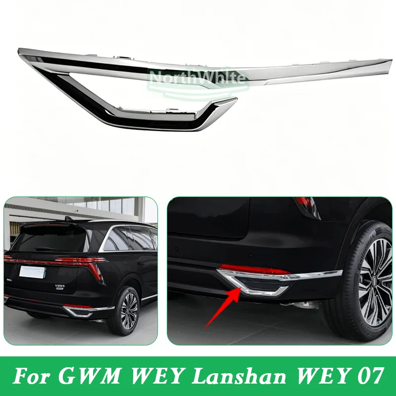 For GWM WEY Lanshan WEY 07 Rear Bumper Chrome Trim Molding Car Exterior Decoration Strip Accessory