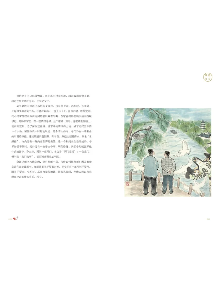 كتاب-Winshare Wang Zengqi مرافقة نفسك لحظة