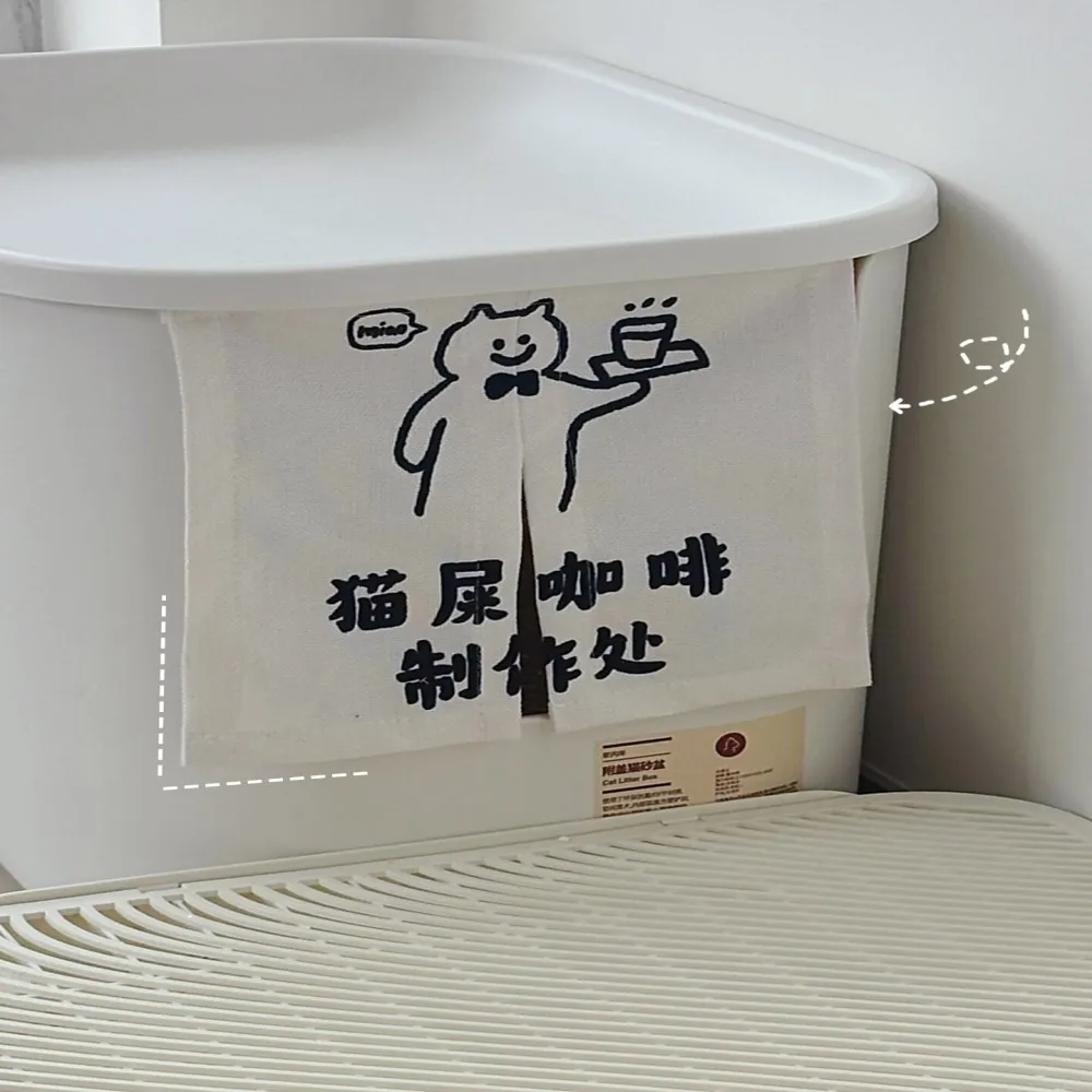 VIKAMA Cat Litter Box Curtain Velcro Thickened Anti-Scratch Cat Toilet Privacy Pet House Decor