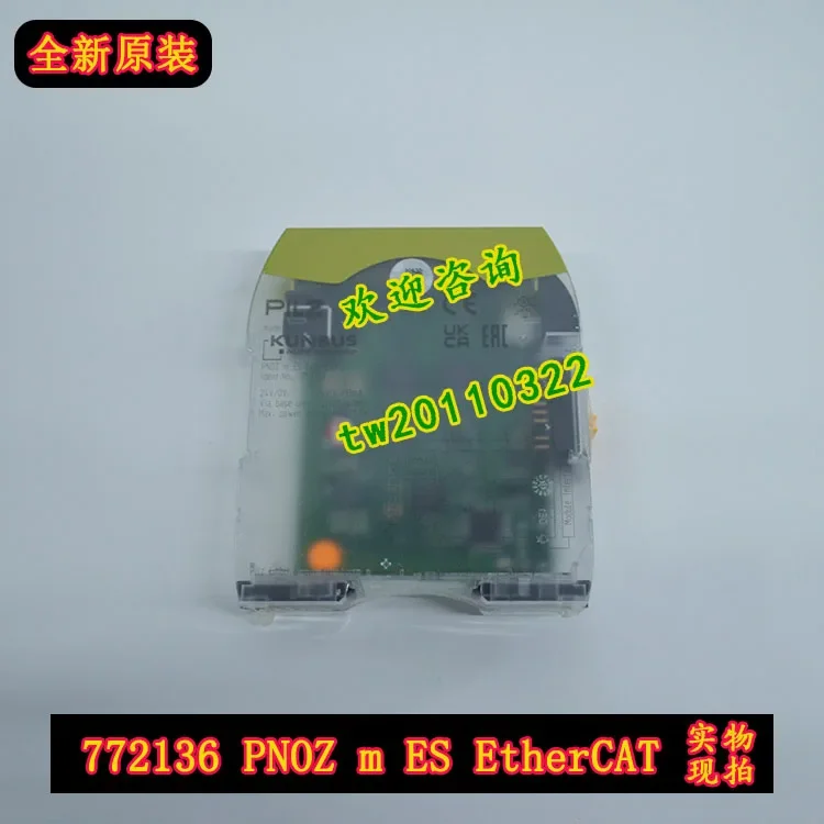 

2025 [Physical Photo] 772136 PNOZ M ES EtherCAT PILZ Safety Relay