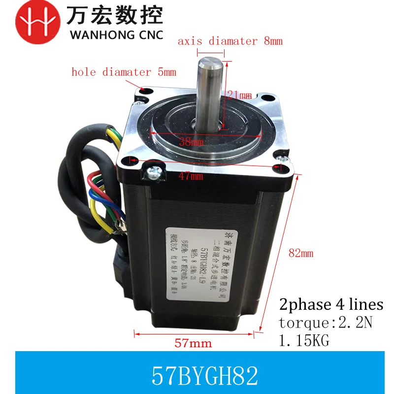 57BYGH76 Шаговый двигатель для гравировального фрезерного станка с ЧПУ