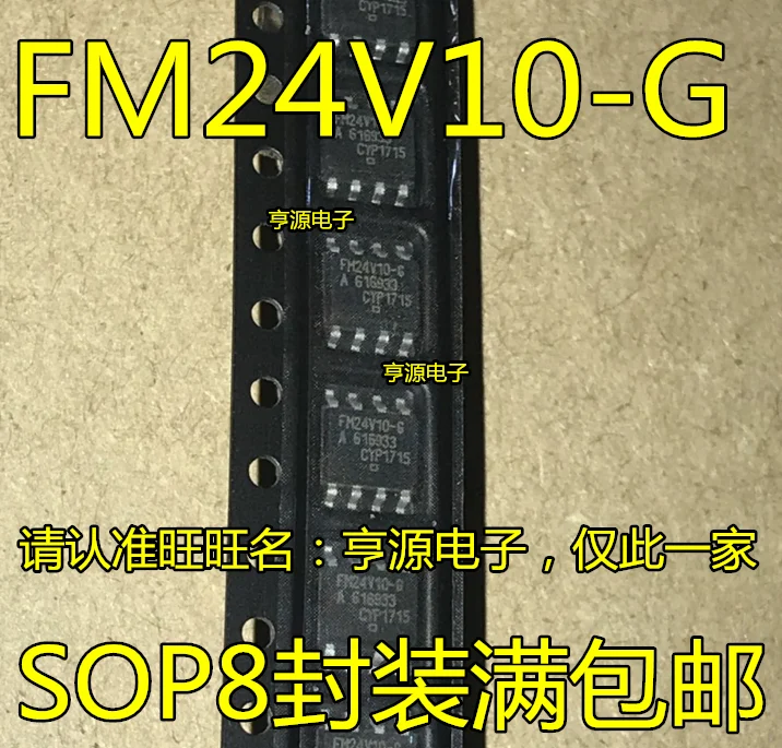 

10pcs/lot 100% new FM24V10-GTR IC FM24V10-G SOIC-8