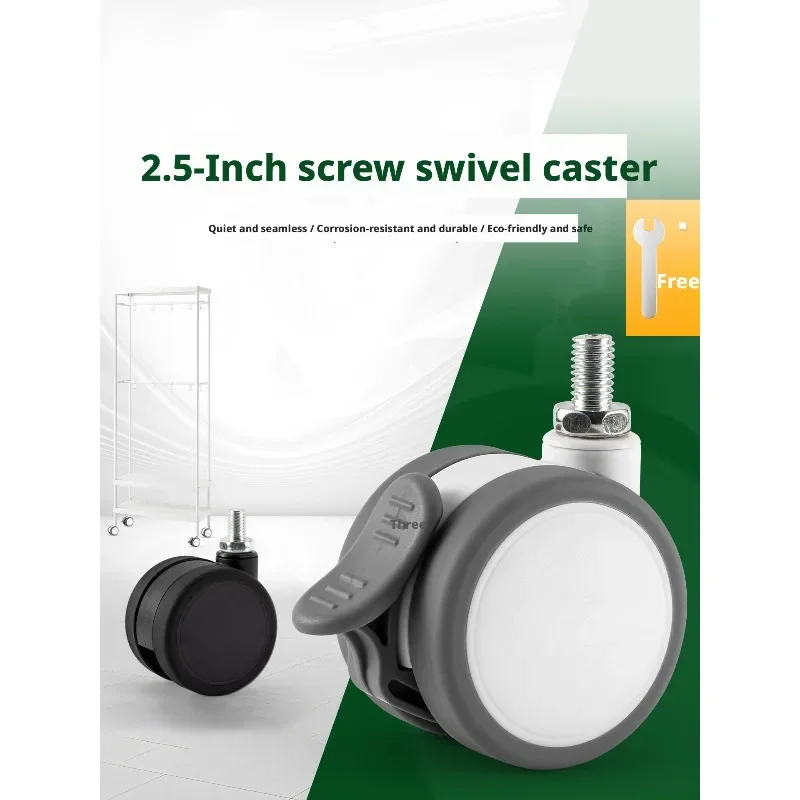 1 Pc 2.5 Inch Screw M8/M10/M12 Wheel Furniture Caster Equipment Silent Brake Pulley Universal Brake Load 40KG