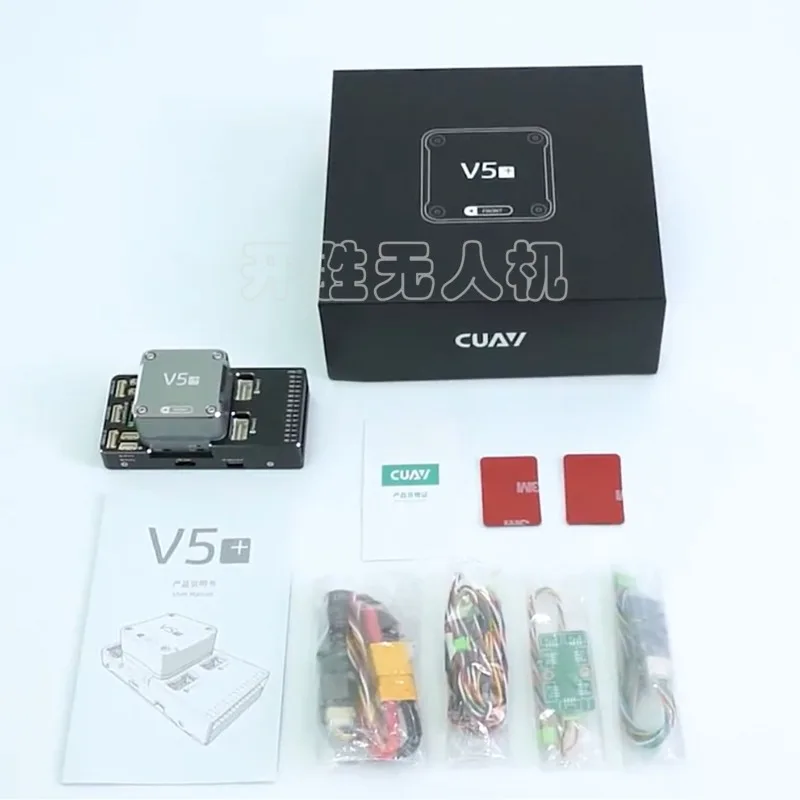 CUAV V5 + Flight Control | Open Source pixhawk Multi-Rotor Fixed Wing Vertical Takeoff Line APM PX4