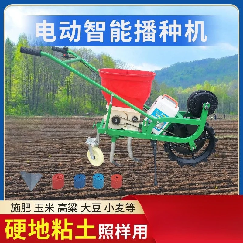 Dünger New Corn Erdnuss Sojabohnen Weizen Multifunktionale Integration