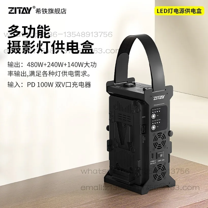 LED light dual-channel battery power supply box, photography light DC interface power supply V-Mount gusset