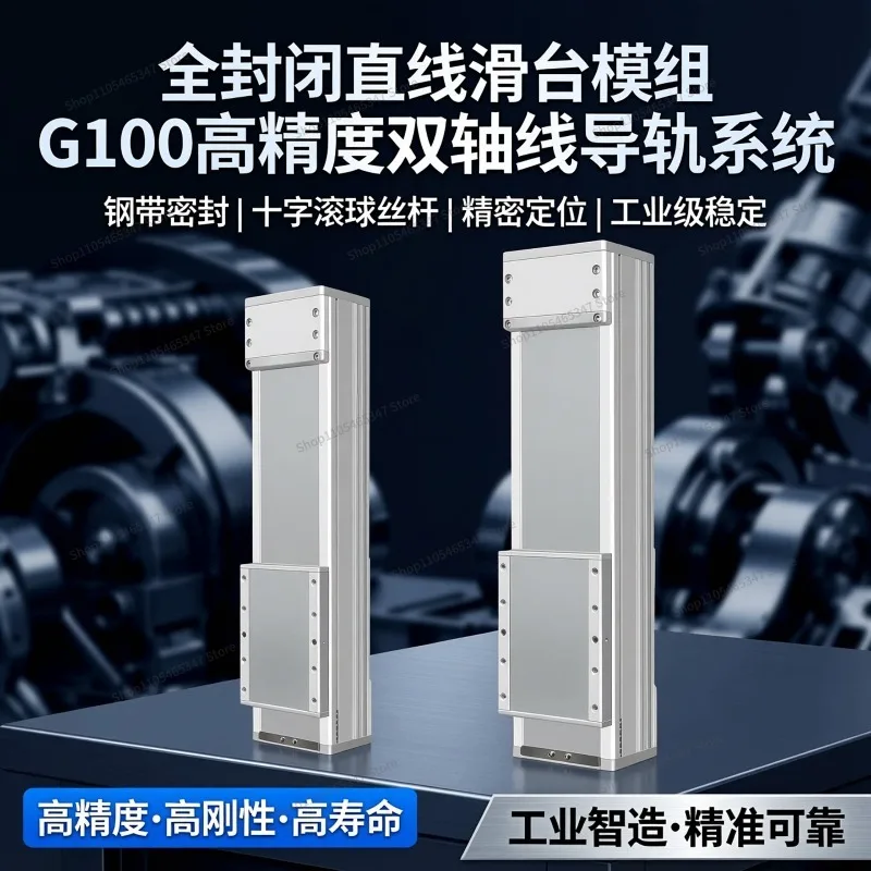 For Fully Enclosed Linear Slide Table Module Steel Belt Embedded Sealed Cross Ball Screw Double Axis Guide Rail G100