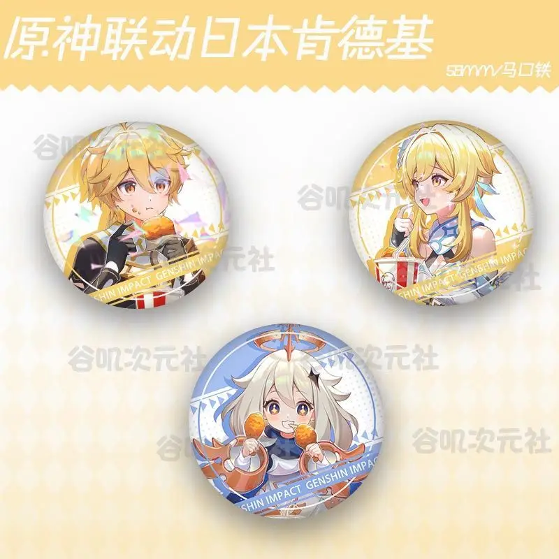 

Genshin Impact Theme role Game KFC series Lumine Aether Paimon Cosplay cartoon tinplate badge brooch Accessories Xmas Gift