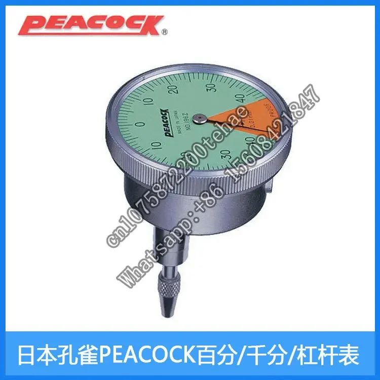 Japanese Peacock PEACOCK Indicator Dial Indicator 17Z 107Z 47Z 15Z 196Z Comparator Kilometer