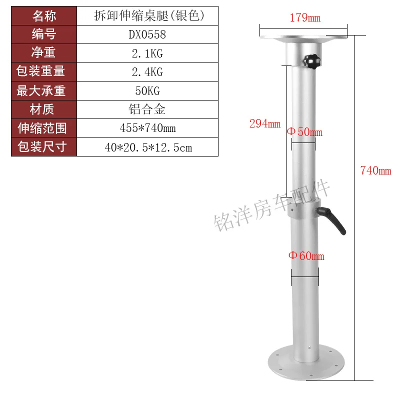 1RV lifting table leg aluminum alloy rotating cylindrical dining table leg trailer RV modification support column leg adjustable