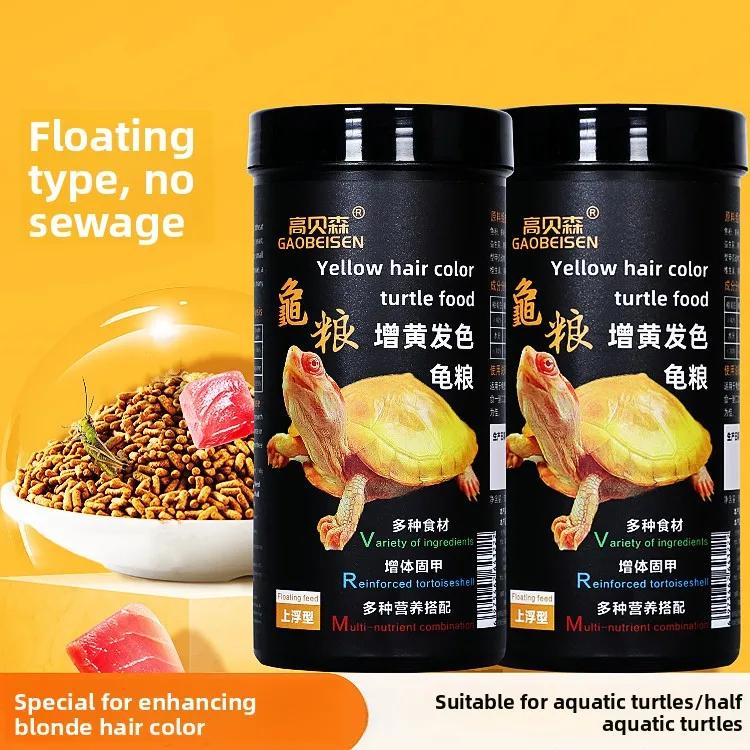 GAOBEISEN Turtle Food for Albino & Map Turtles | Yellow Booster Pellets for Hatchling Yellow Blotched & Common Musk Turtles