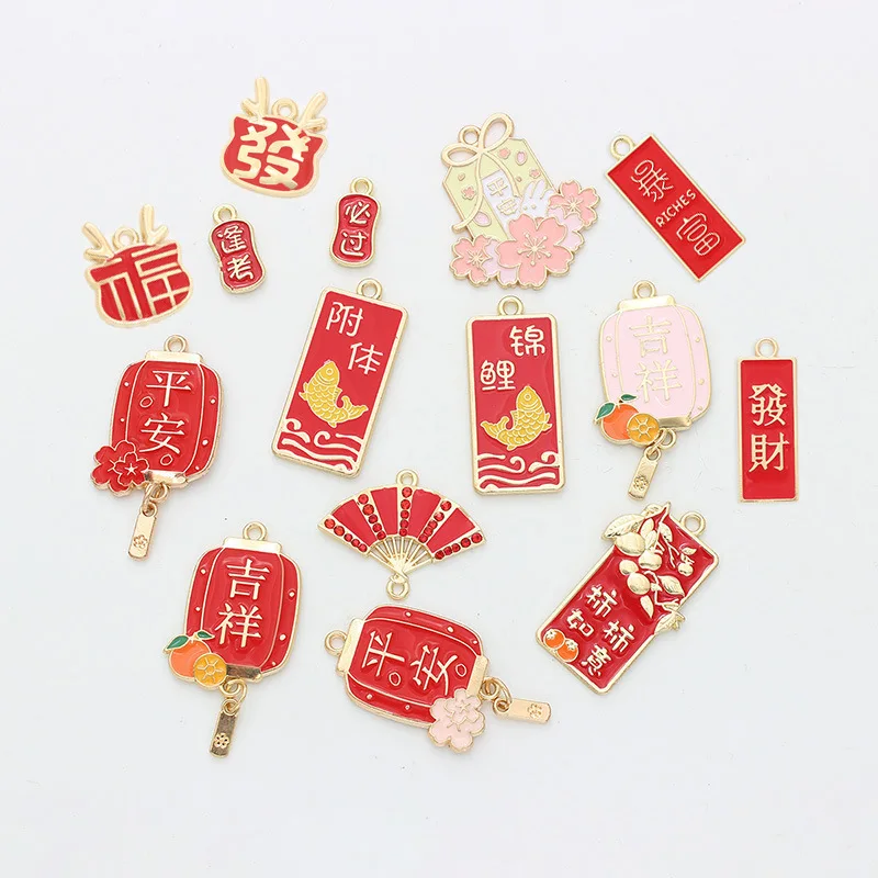 10pcs/Lot Chinese Good Luck Safety Wealth Lantern Koi Fish Red Fan Oil Enamel DIY Charms Jewelry Making Handmade Pendant