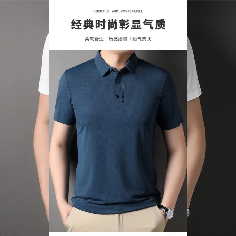 Stereoscopic Wrinkle Resistant Ice Silk Short Sleeve T-shirt 2024 Summer Lapel Loose Casual Solid Color Tops High-end Polo Men\'s