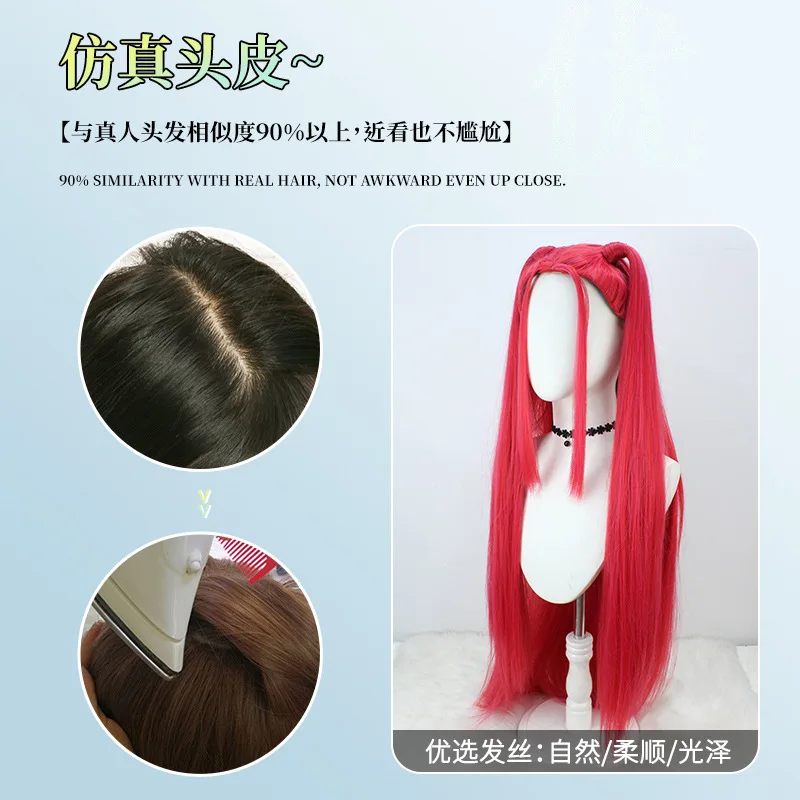 فيلم Kpop شعر مستعار تأثيري ميرا رومي زوي الأرجواني أسود أحمر طويل الشعر مقاومة للحرارة الألياف الاصطناعية الباروكات هالوين كرنفال شعر مستعار