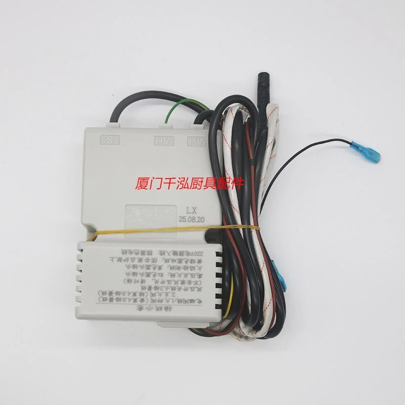 OCE-K339LX Fried stove low soup stove ignition controller flameout protection pulse igniter