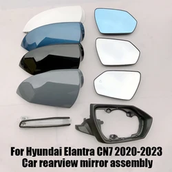 For Hyundai Elantra CN7 2021 2022 2023 Rear view lens turn signal housing LED reverse mirror frame ring reflector rear cover