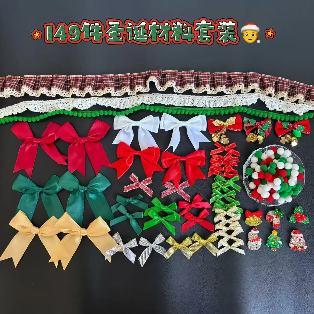 149 قطعة مجموعة مواد عيد الميلاد شجرة عيد الميلاد ربطة القوس فيونكة الملحقات ثلج جو الديكور المواد المساعدة دليل العلاقات العامة #1