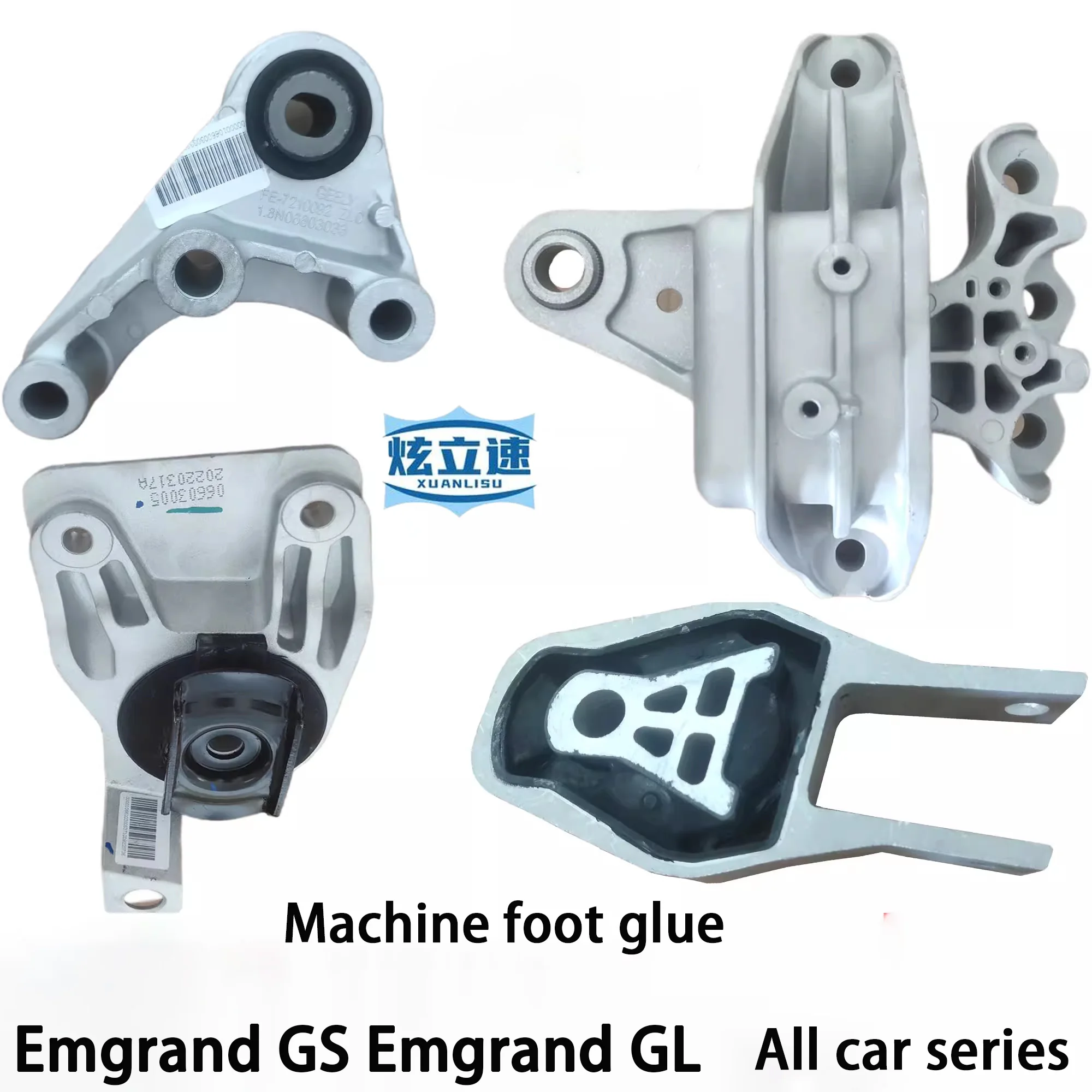 

Кронштейн двигателя Geely Emgrand GS/Emgrand GL, опора двигателя, рама, крепление, заводская сборка