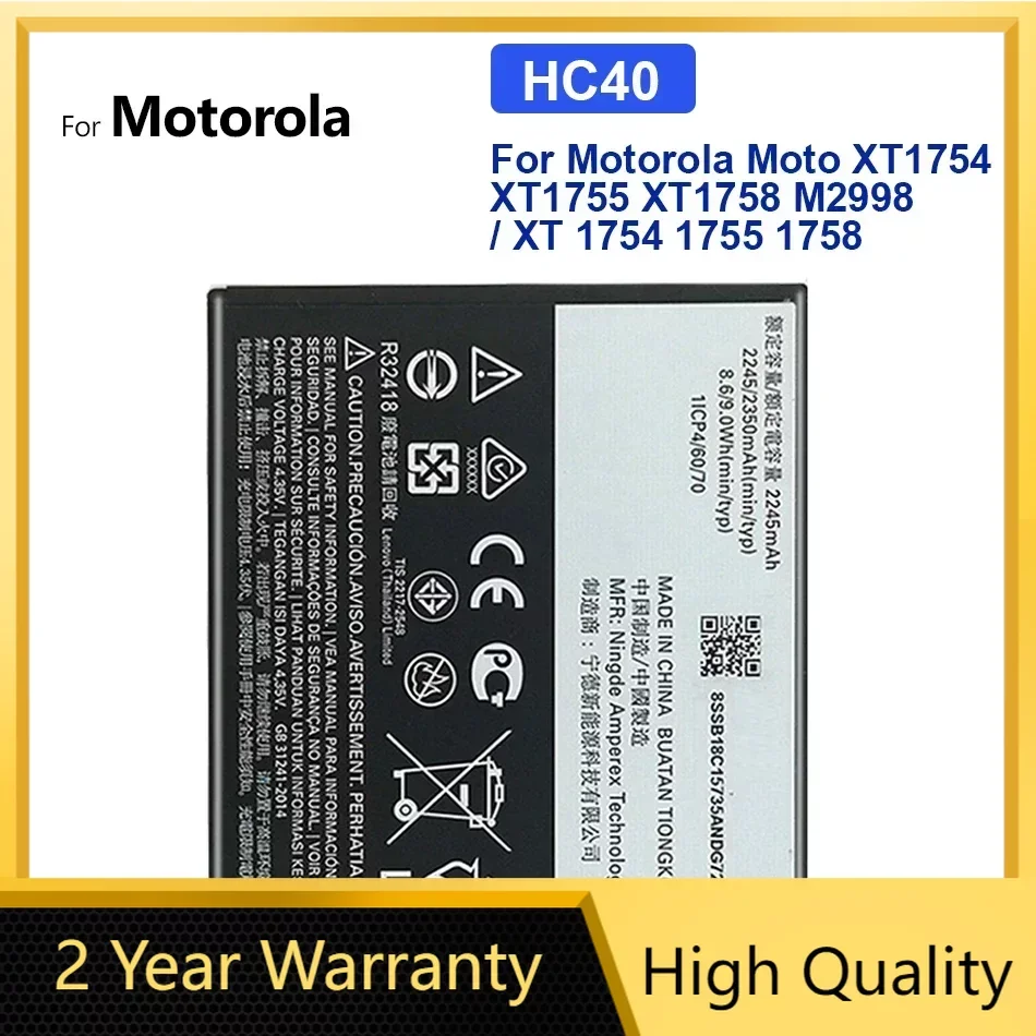 

Аккумулятор для Motorola Moto HC40, 2350mA, XT1754, XT1755, XT1758, M2998, аккумуляторы для телефона, в наличии, Новинка