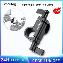 SmallRig 15mm Rod Clamp 90-Degree for Camcorder Video DIY Camera 15mm Rail Clamp Rigs Shoulder Mounting Accessories 2069