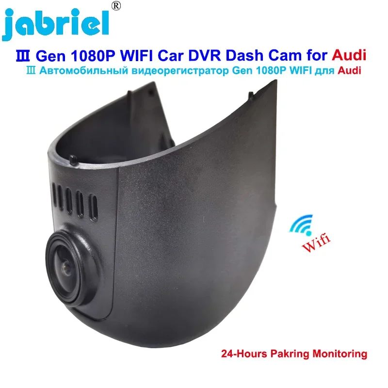 For Audi RS 3 4 5 6 7 S3 S4 S6 S7 S8 a1 a3 a4 a5 a6 a7 a8 q3 q5 q7 q8 tt 2016 2020 HD1080P Auto Wifi 24h dash camera car dvr