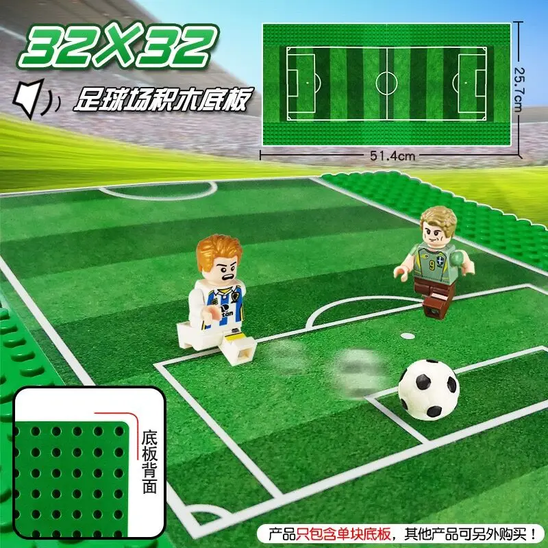 Soccer Field and Basketball Court Building Blocks DIY Table Football Board Game Building Blocks Boys Educational Toys for Kids