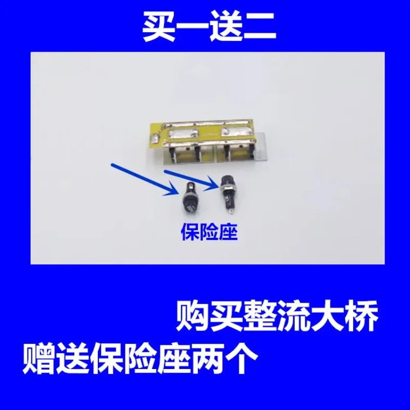 2pcs Electric tricycle charger rectifier bridge 48v60v72v fast charger output bridge rectifier bridge