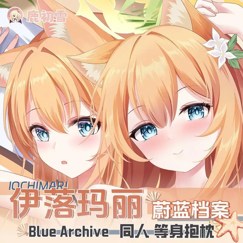 

Blue Archive Iochi Mari Anime Game Dakimakura Hing Body PillowCase Cushion Otaku Bed Linings Xmas