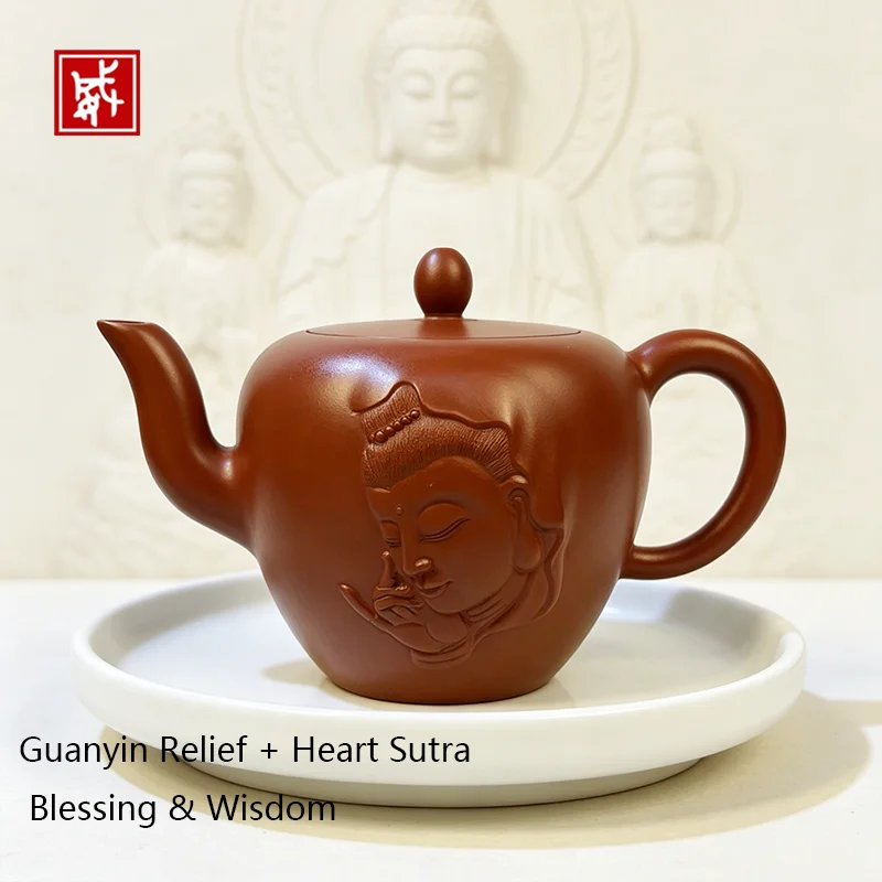 

Handmade Yixing Zisha Teapot 240ml, Authentic Dahongpao Clay, Guanyin Relief & Heart Sutra Carving, Chinese Kung Fu Tea Pot, Col