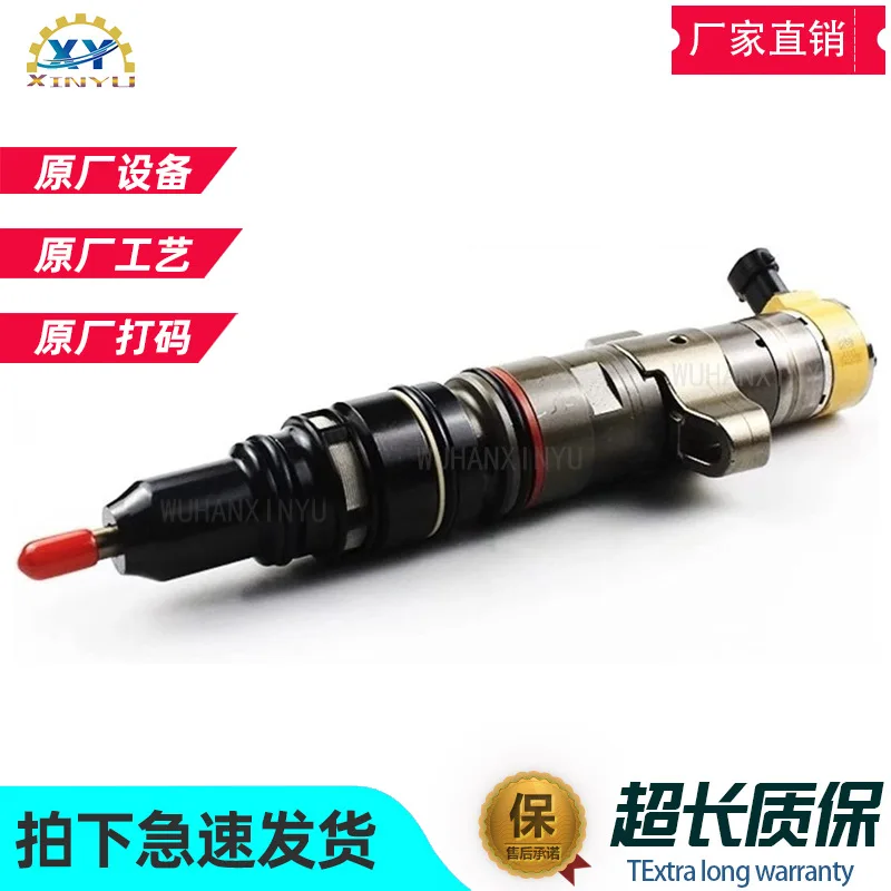 Подходит для инжектора Carter C7 в сборе 557-7627 306-9390 5577627   Сопло экскаватора